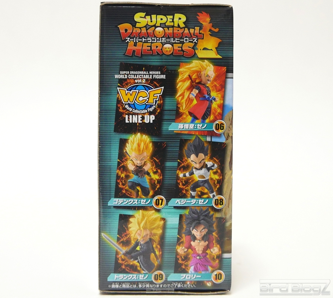 スーパードラゴンボールヒーローズ ワールドコレクタブルフィギュア vol.2 詳細レビュー / アソート | BirdBlog-Z