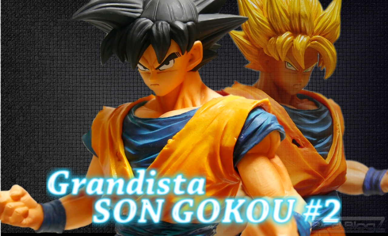 ドラゴンボールZ Grandista Reslution of Soliders Son Gokou #2