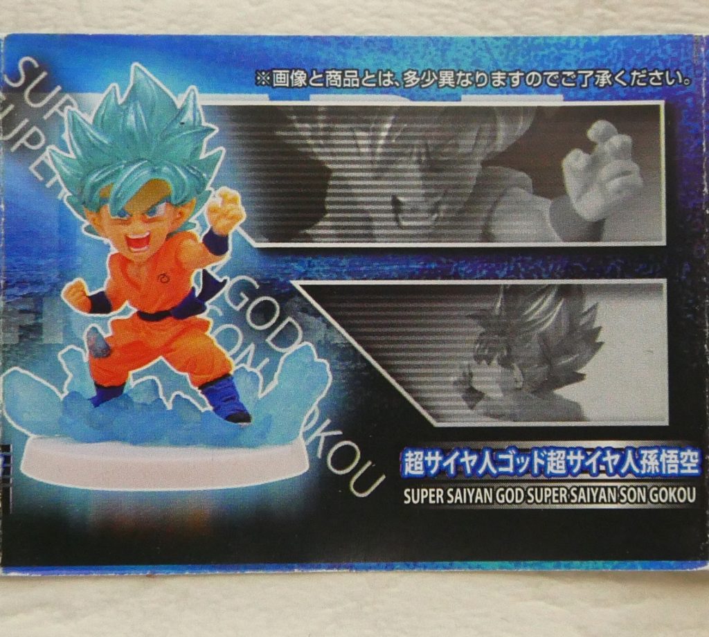 Ugドラゴンボール 最強 スーパードラゴンボールヒーローズ孫悟空
