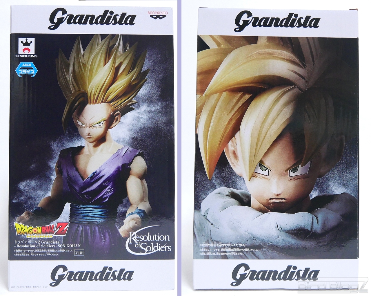 Grandista -Resolution of Soldiers- SON GOHAN | BirdBlog-Z