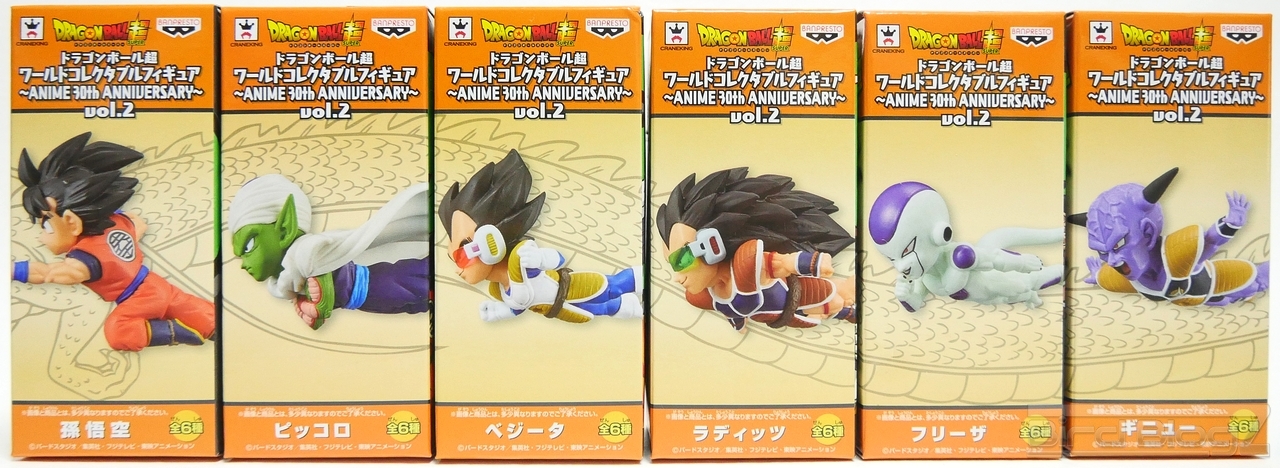 ドラゴンボールフィギュア　ワーコレ　コレクタブル　30th　アニバーサリー　新品