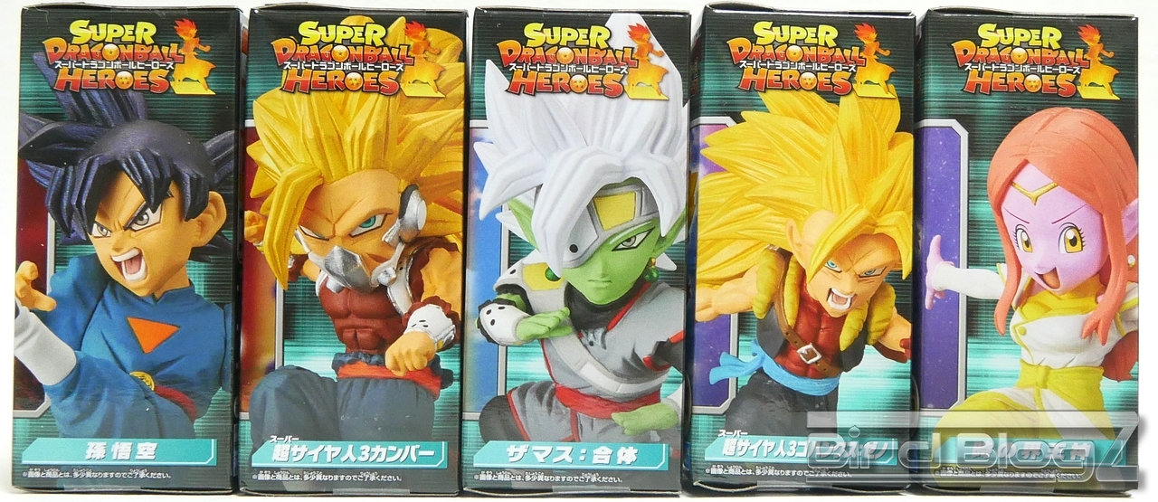 ドラゴンボールワールドコレクタブルフィギュアVol.7-