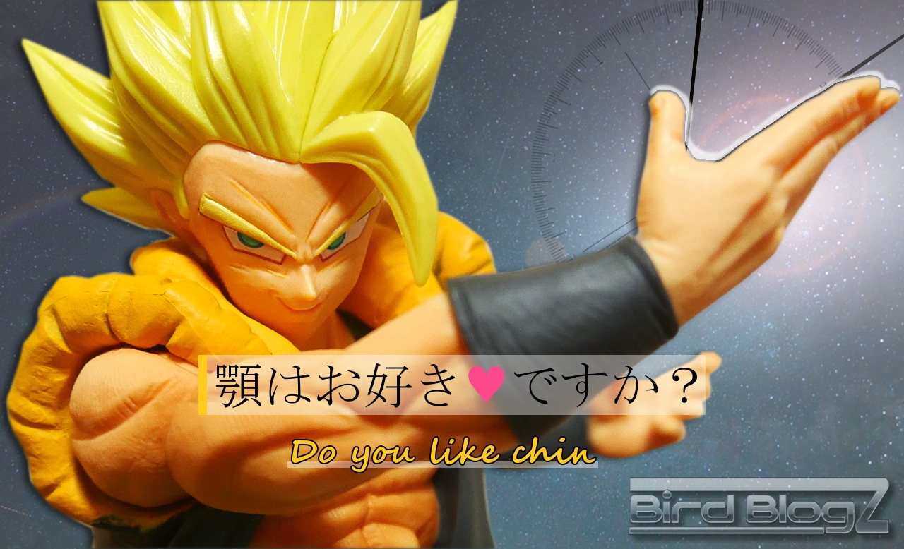 完全復活パーフェクト城之内様だぜ Birdblog Z 完全復活パーフェクト城之内様だぜ Birdblog Z