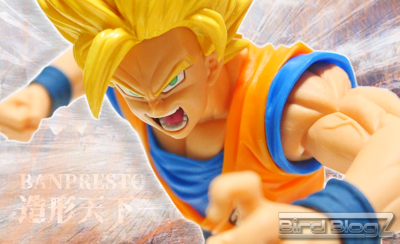 ドラゴンボール超 造形天下一武道会6 其之四 Birdblog Z ドラゴンボール超 造形天下一武道会6 其之四 Birdblog Z