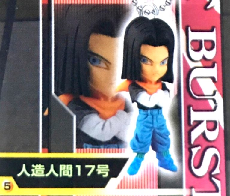 ドラゴンボール超 最新情報 土日SALE] 新品 UDM BURST 37 全6