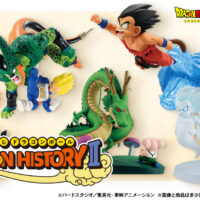 一番くじ ドラゴンボール DRAGON HISTORY Ⅱ