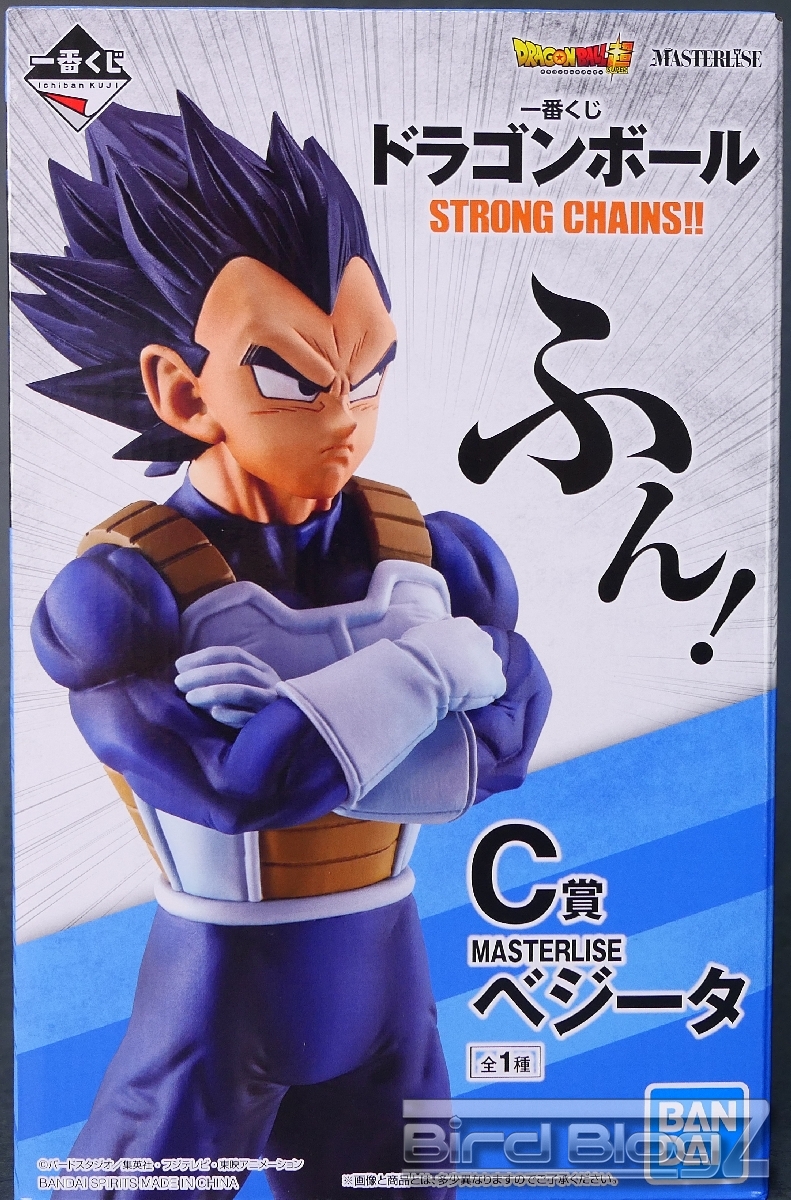 格安定番一番くじ MASTERLISE ベジータ ドラゴンボール STRONG CHAINS!! リペイント フルリペイント メモリーズ フィギュア 孫悟空