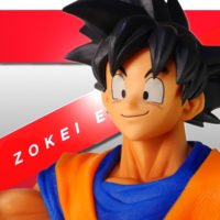 造形駅伝 孫悟空