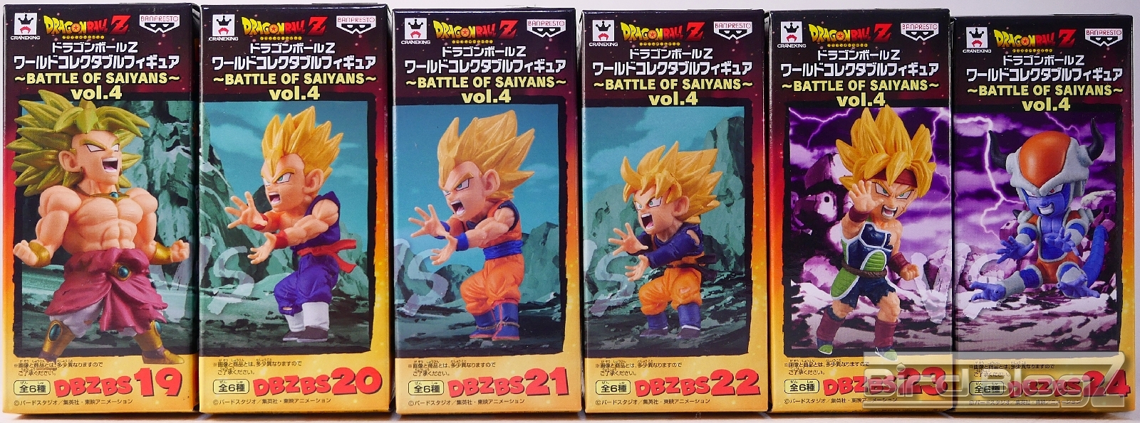 フィギュアドラゴンボールZ ワールドコレクタブル BATTLE OF SAIYANS