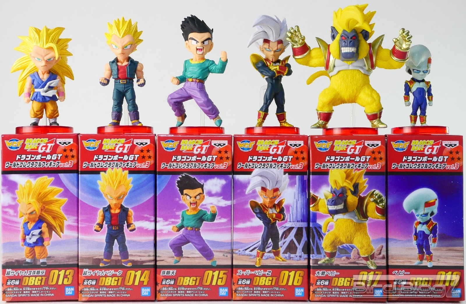 買取売値ドラゴンボールGT ワールドコレクタブルフィギュア vol.3 大猿ベビー 10個 その他