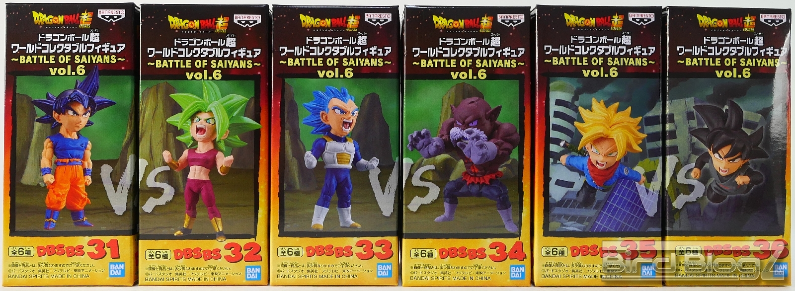 ドラゴンボール超 ワールドコレクタブルフィギュア BATTLE OF SAIYNAS vol.6 | | BirdBlog-Z