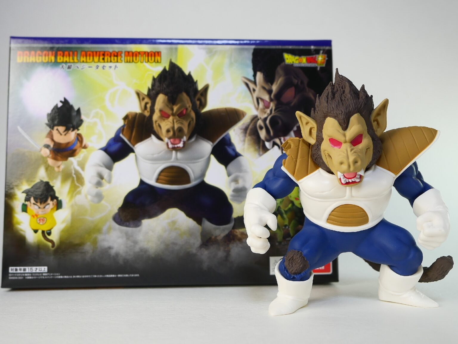 DRAGON BALL ADVERGE GREATMONKEYVEGETA SET【大猿ベジータセット】 BirdBlogZ