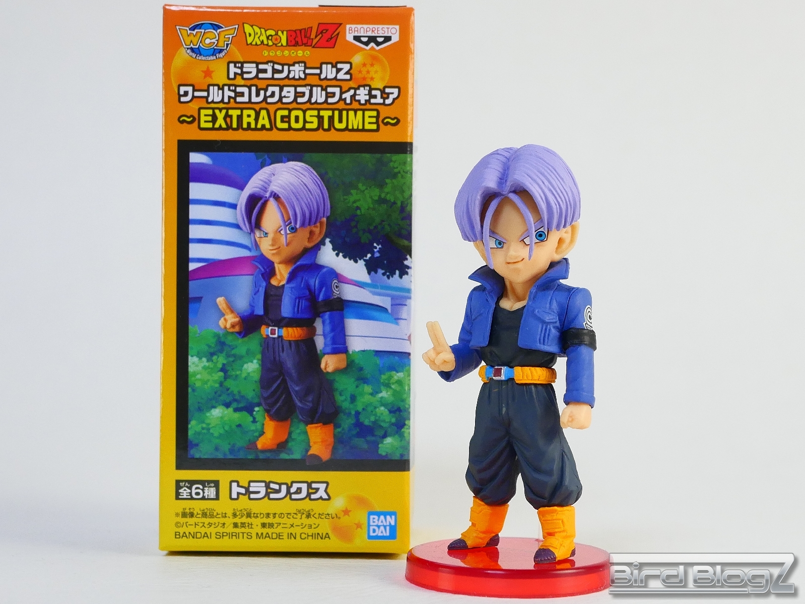 ドラゴンボールZ ワールドコレクタブルフィギュア ～EXTRA COSTUME 