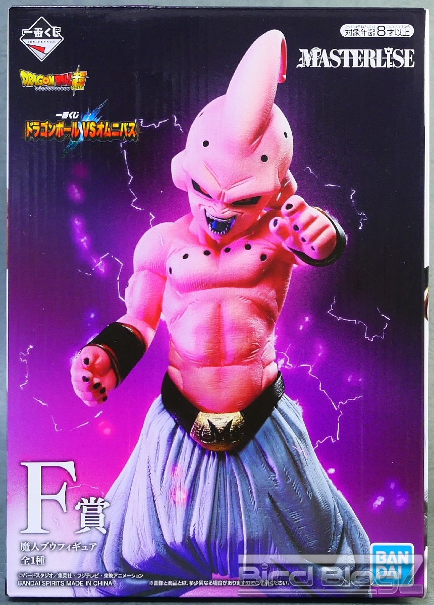 一番くじ ドラゴンボール VSオムニバス F賞 魔人ブウ | | BirdBlog-Z