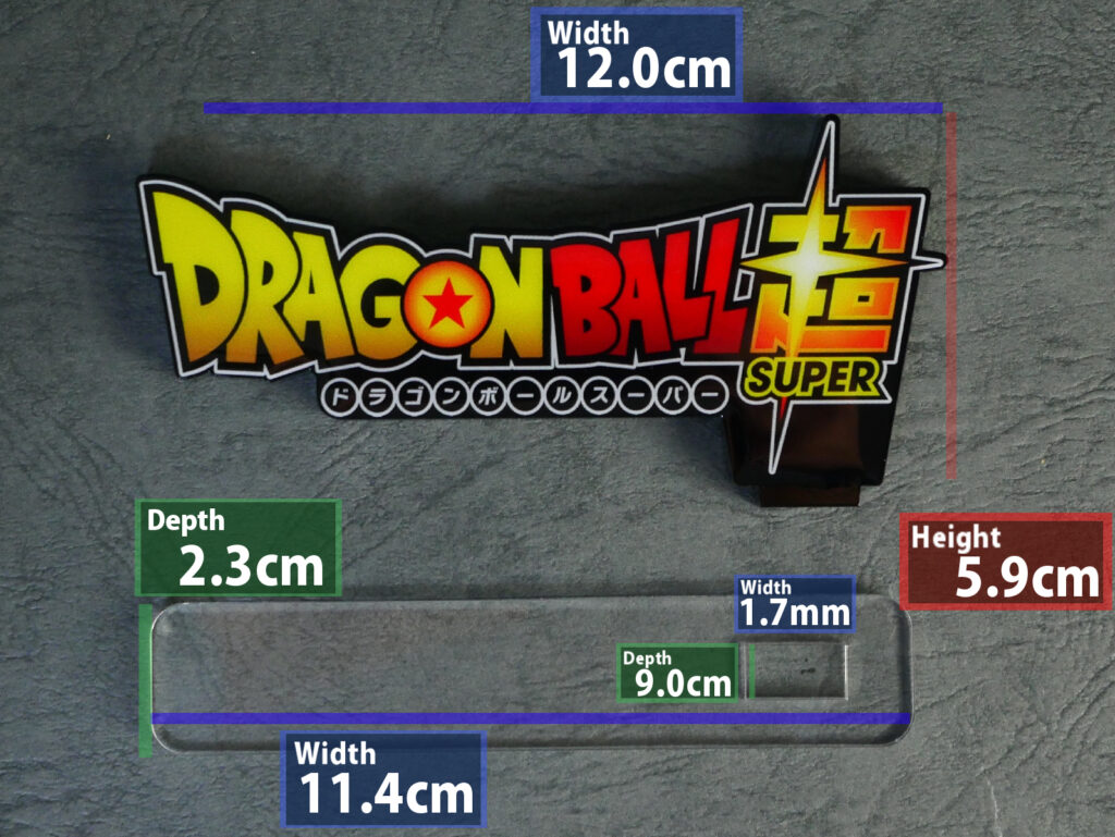 未開封 ドラゴンボール アクリルロゴ ドラゴンボール - アクリルロゴディスプレイEX ドラゴンボールZ