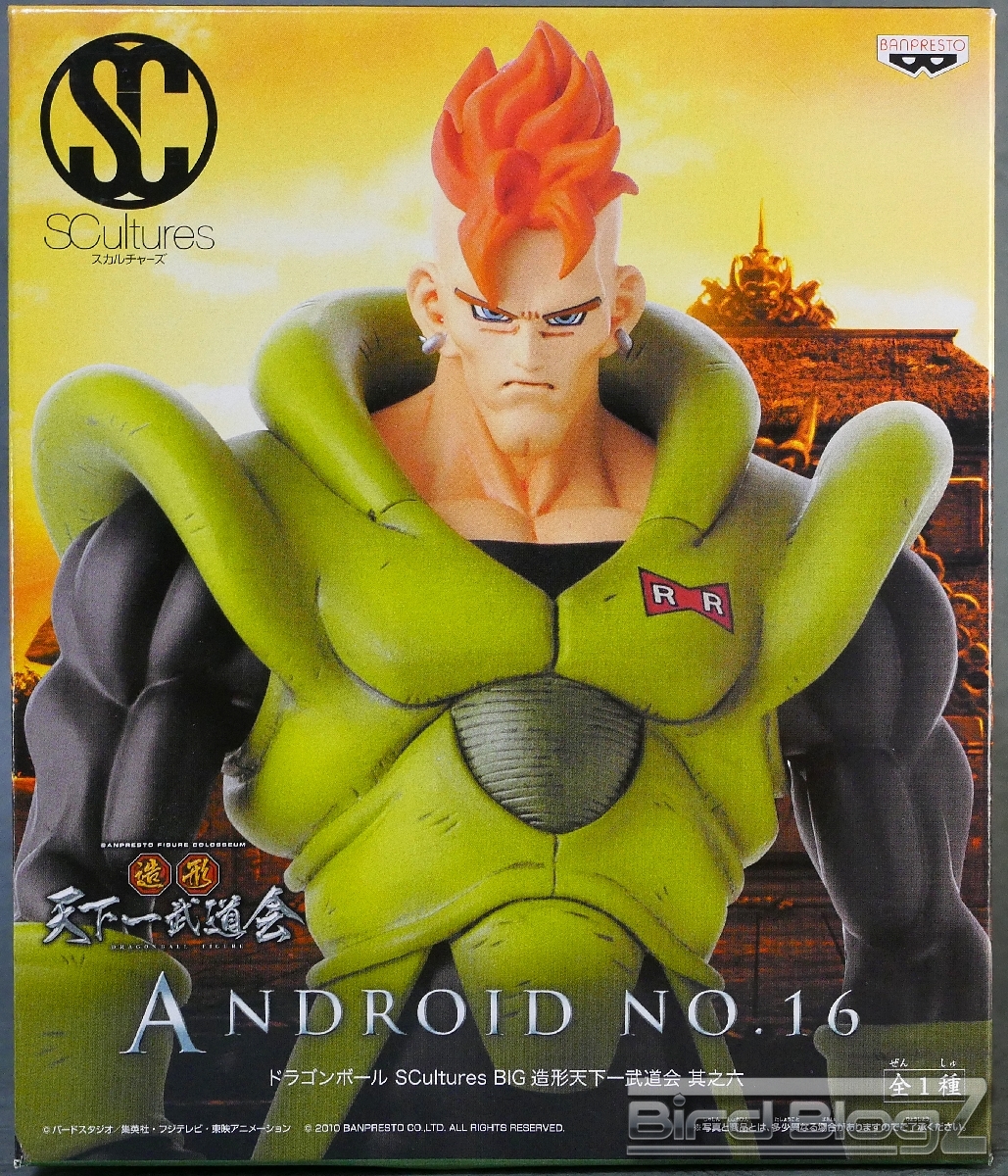 ドラゴンボール SCultures BIG 造形天下一武道会 其ノ六 ANDROID NO.16 | | BirdBlog-Z