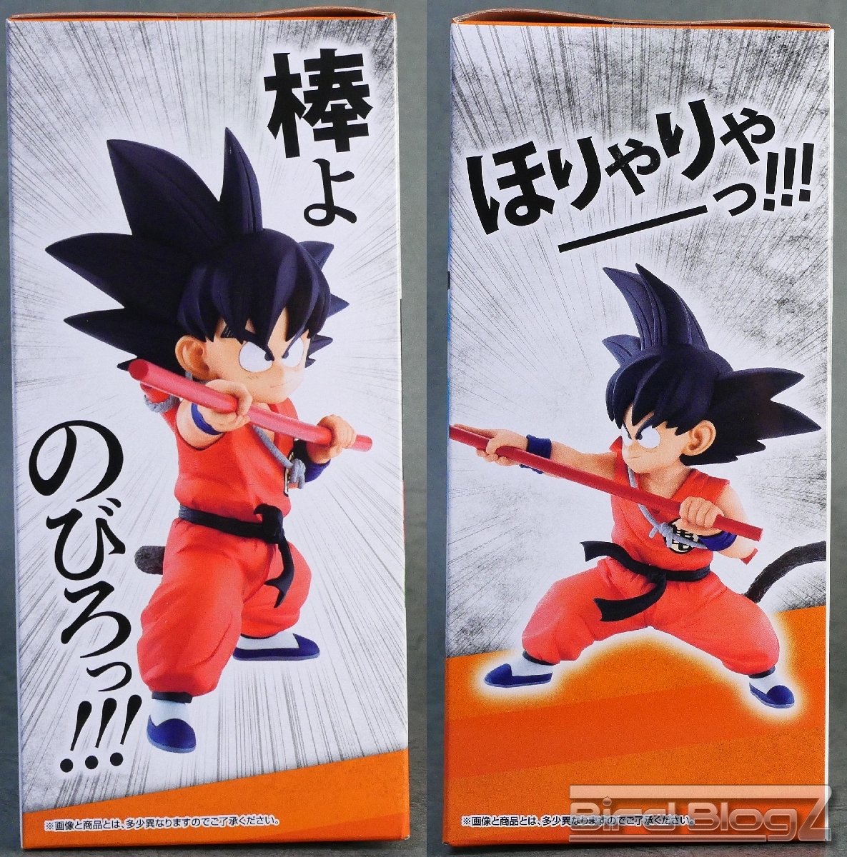 レビュー高評価の商品！ 孫悟空 【8/11まで】一番くじ ドラゴンボール 