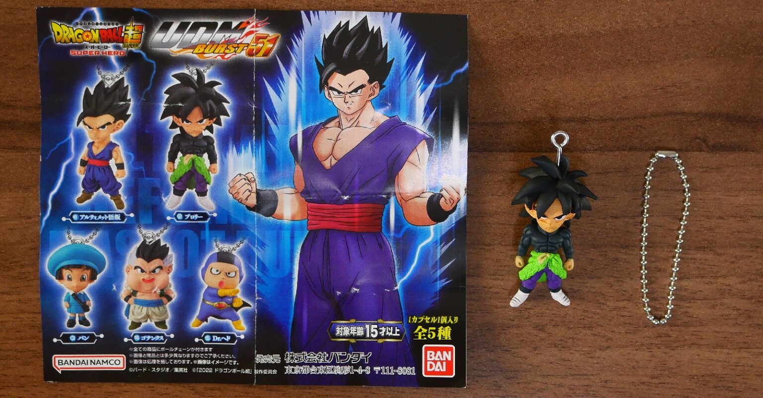 コレクション ドラゴンボール - ドラゴンボール超 UDM BURST 31