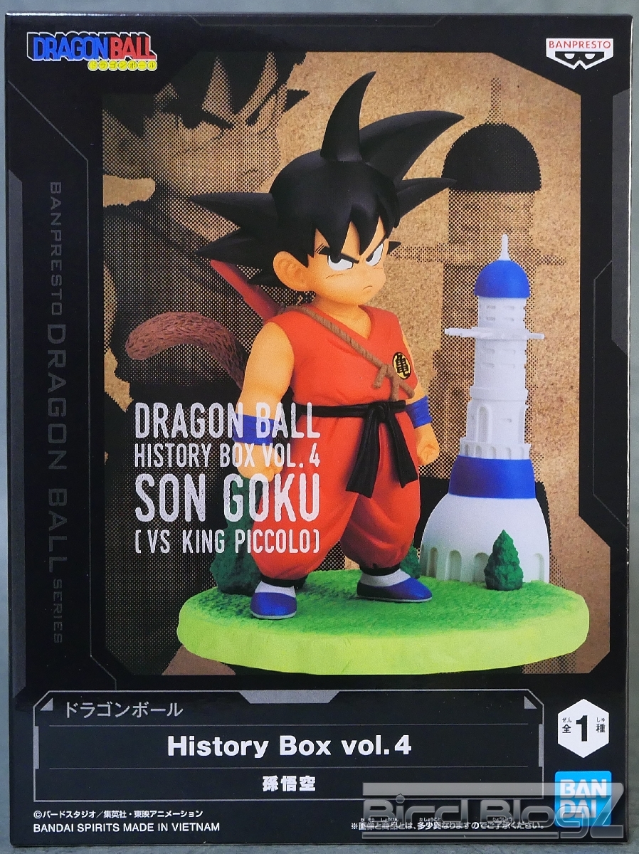 ドラゴンボール History Box vol.4 | | BirdBlog-Z