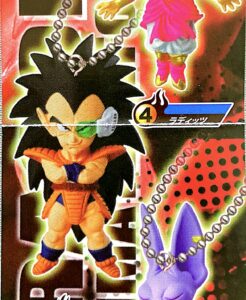 UDM BURST 14 ラディッツ