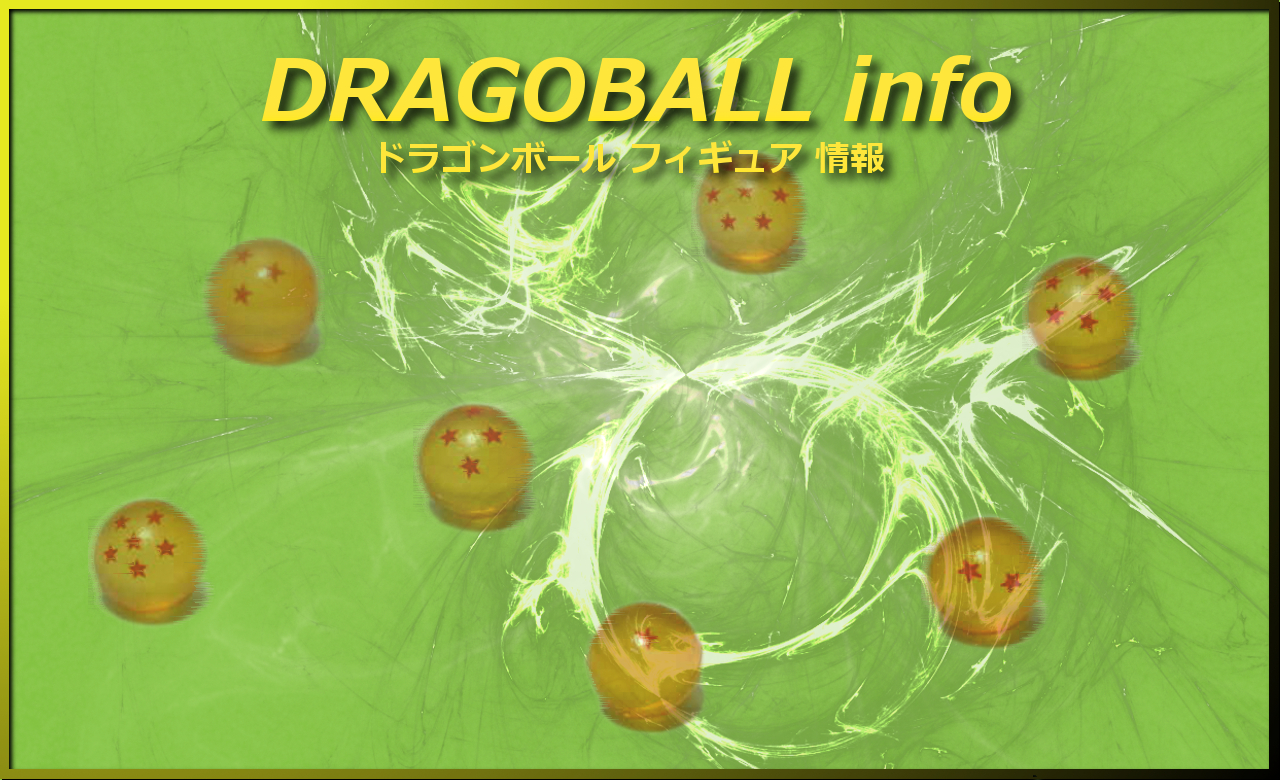 2023年8月 プライズ フィギュア | | BirdBlog-Z