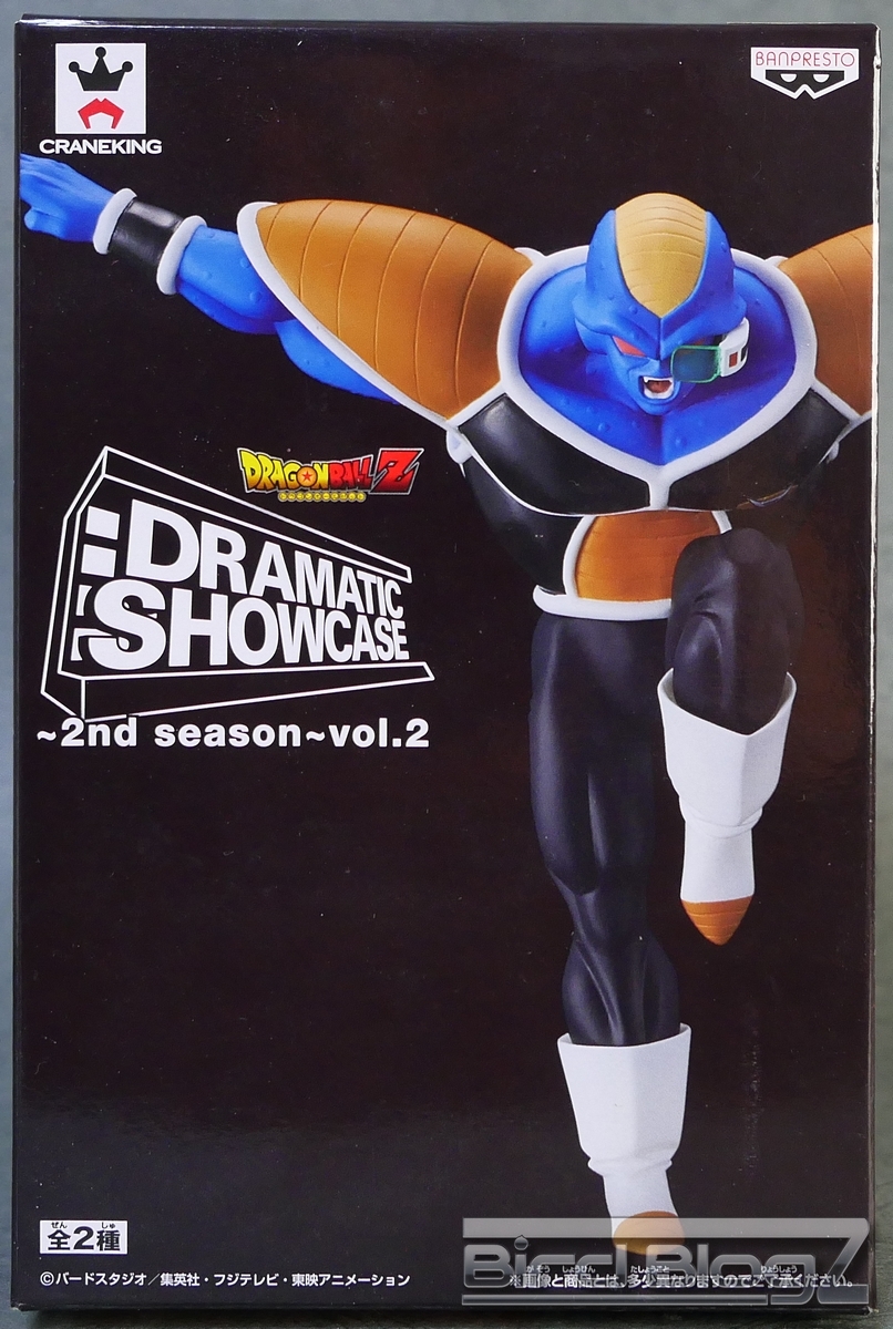 DRAMATIC SHOWCASE 2nd season vol.2 バータ