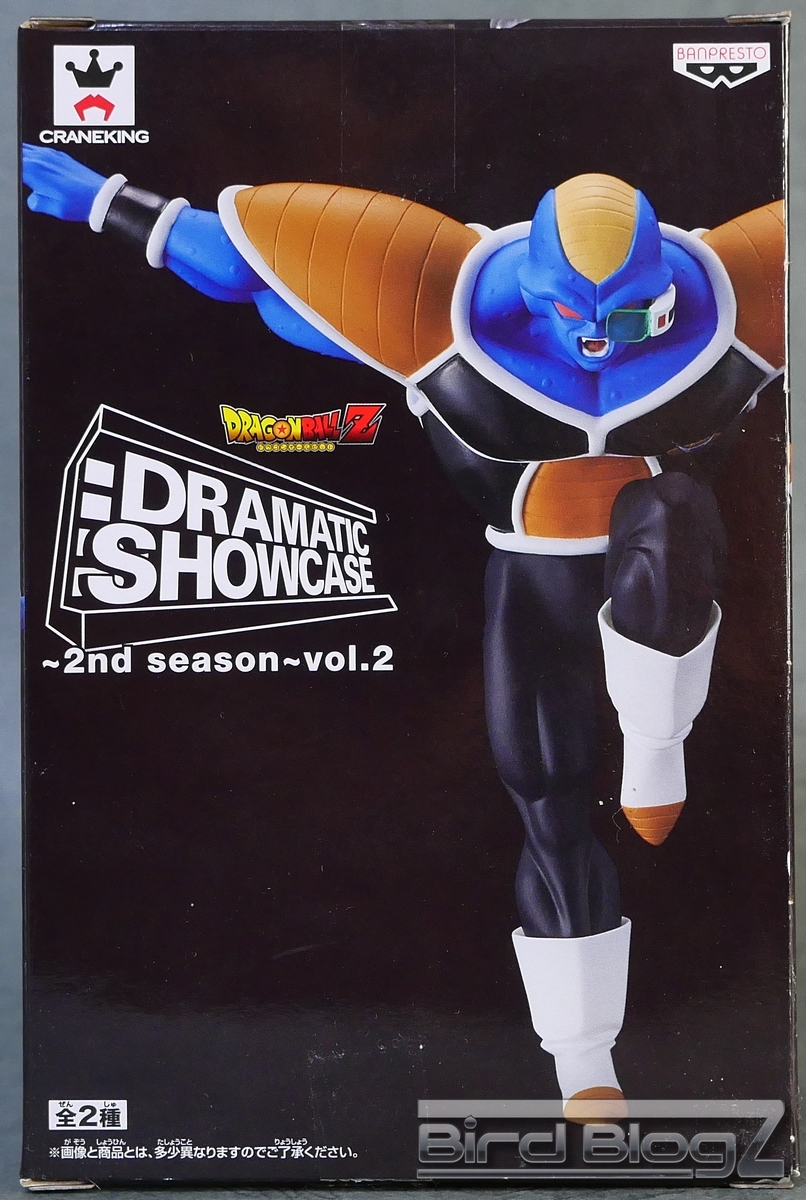 DRAMATIC SHOWCASE 2nd season vol.2 バータ