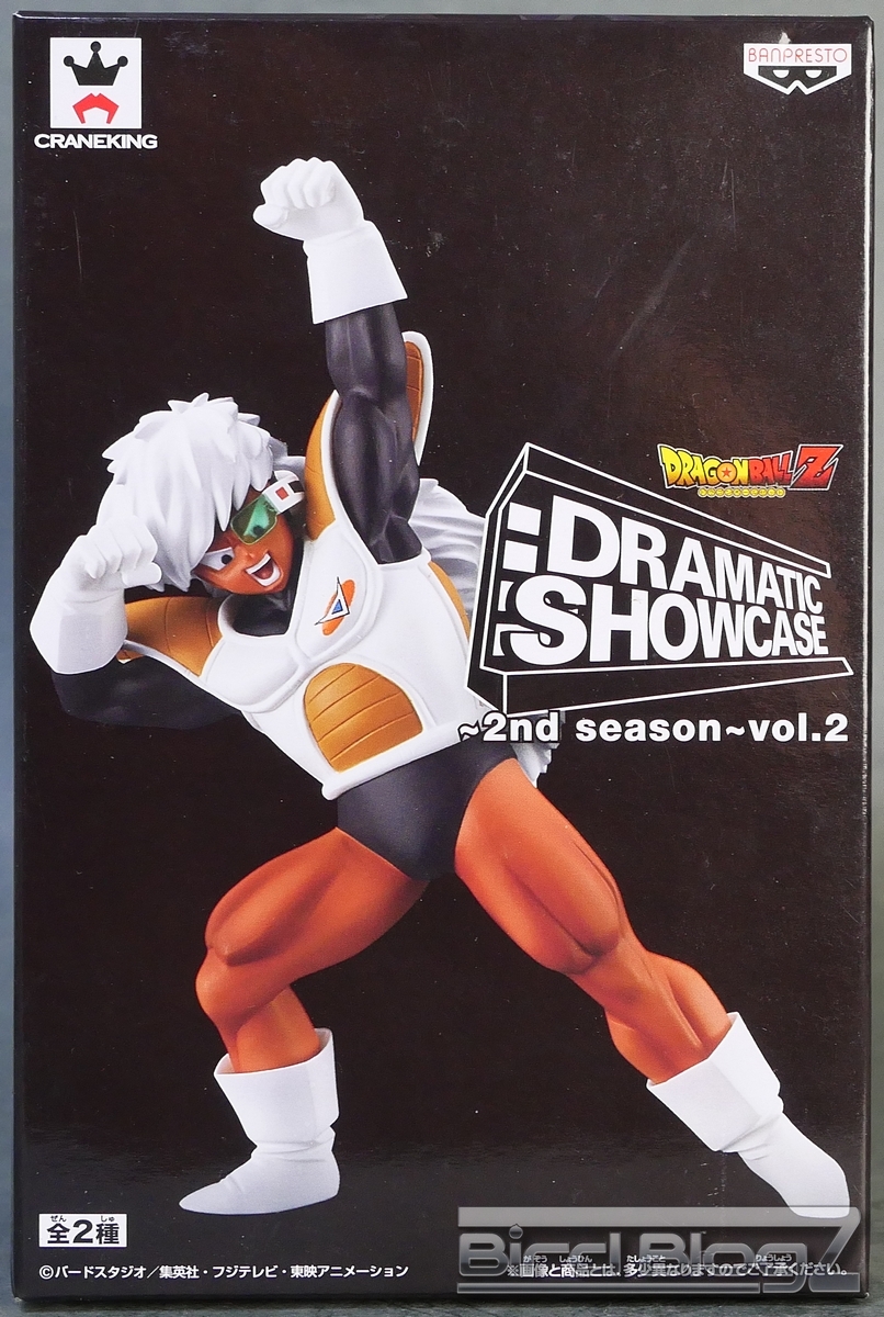 DRAMATIC SHOWCASE 2nd season vol.2 B ジース | | BirdBlog-Z