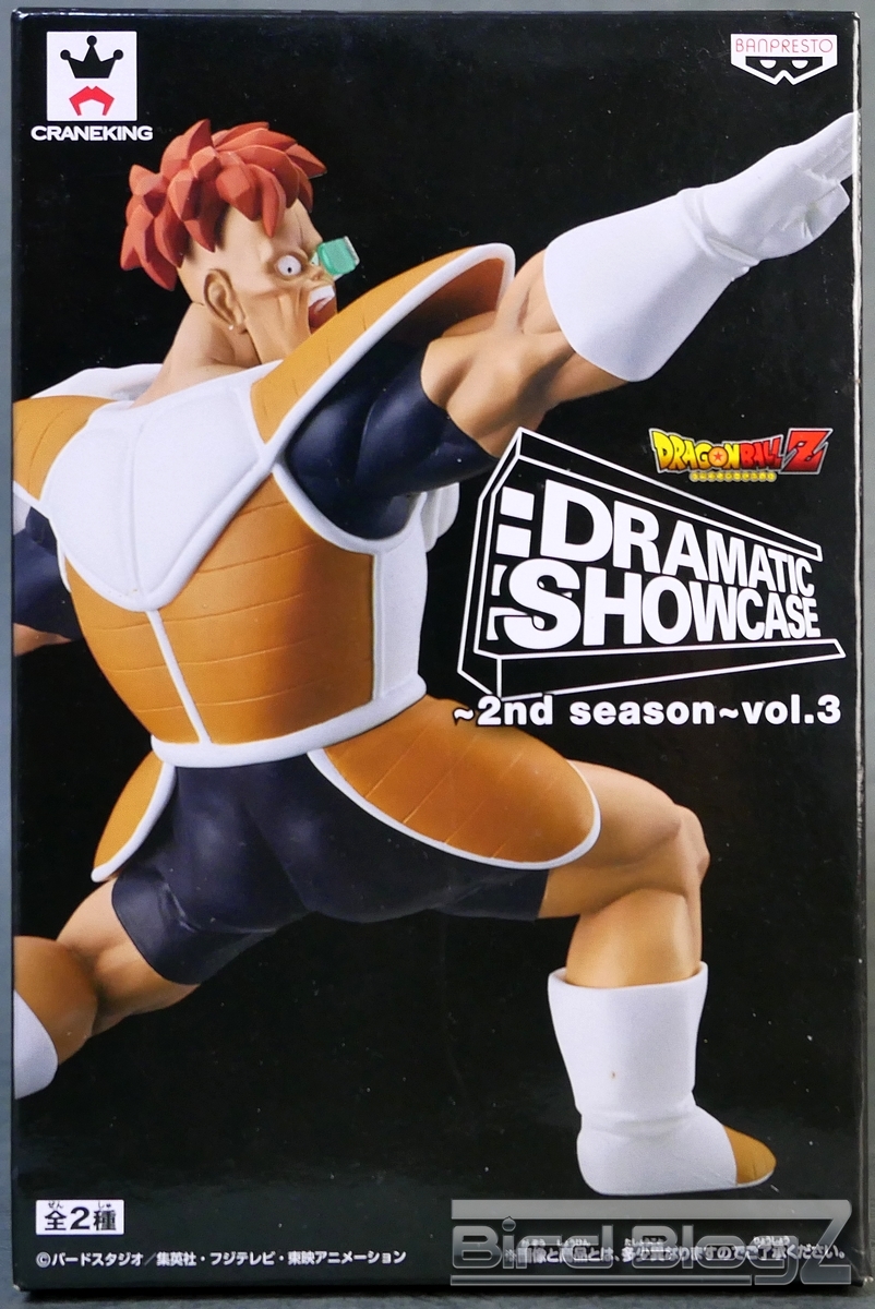 DRAMATIC SHOWCASE 2nd season vol.3 リクーム