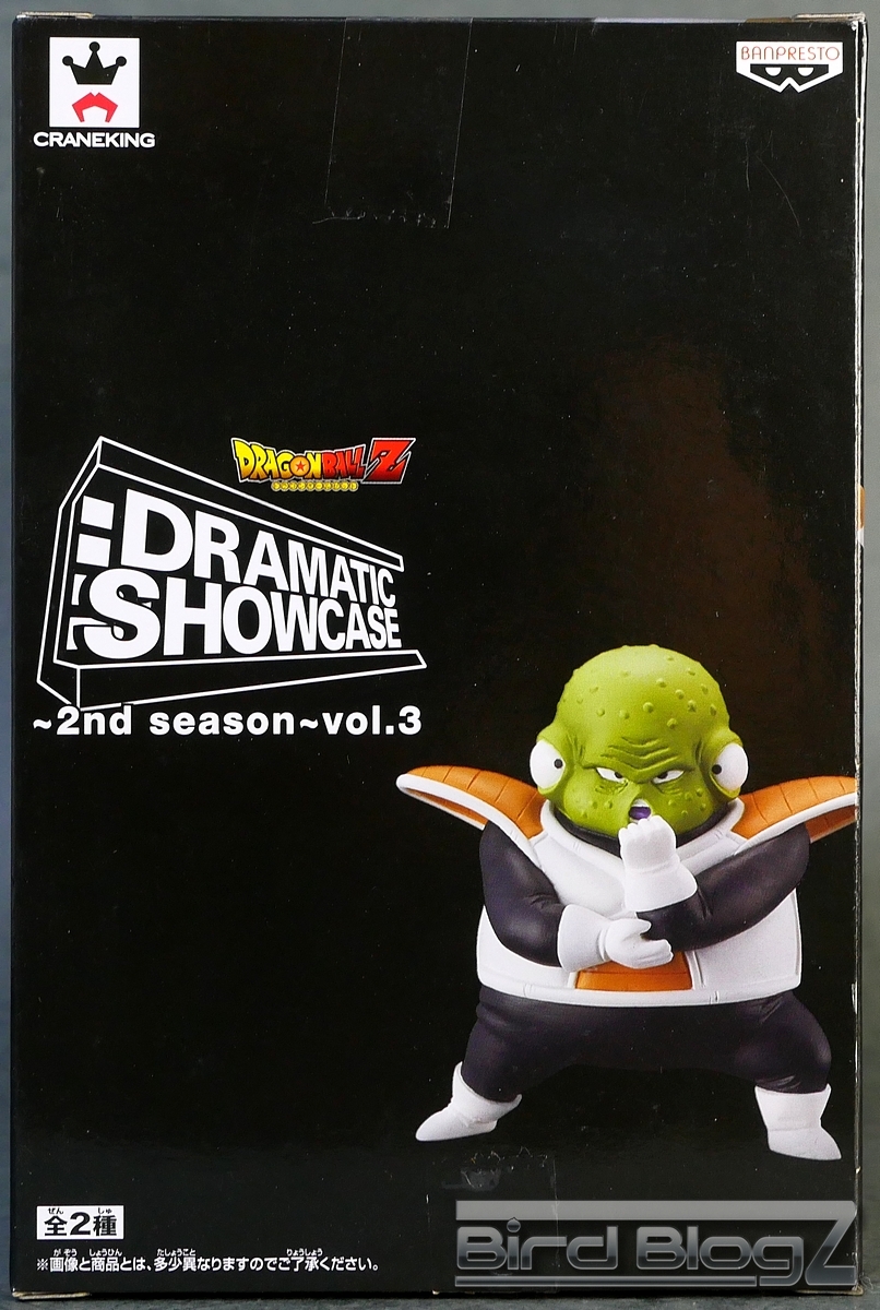 DRAMATIC SHOWCASE 2nd season vol.3 グルド