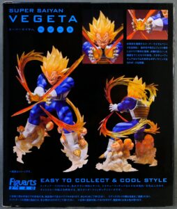 フィギュアーツZERO ベジータ ファイナルフラッシュ