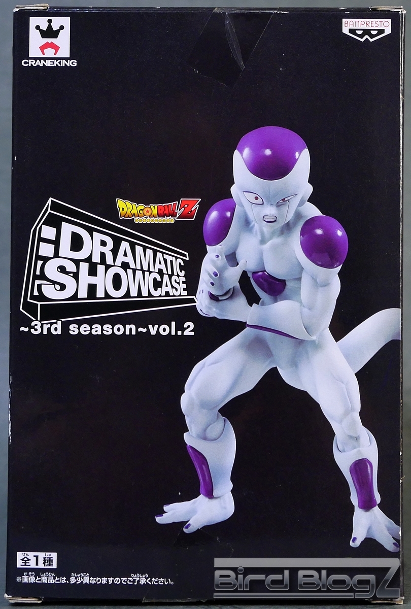 DRAMATIC SHOWCASE 3rd season vol.2 B フリーザ | | BirdBlog-Z