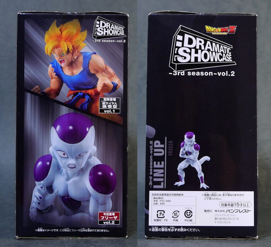 ドラゴンボール Mod 送料無料]ドラゴンボール フリーザフォース
