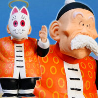 一番くじ ドラゴンボール EX 亀仙流の猛者たち C賞 MASTERLISE EMOVING 孫悟飯じいちゃん