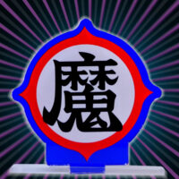 アクリルロゴディスプレイEX 魔マーク