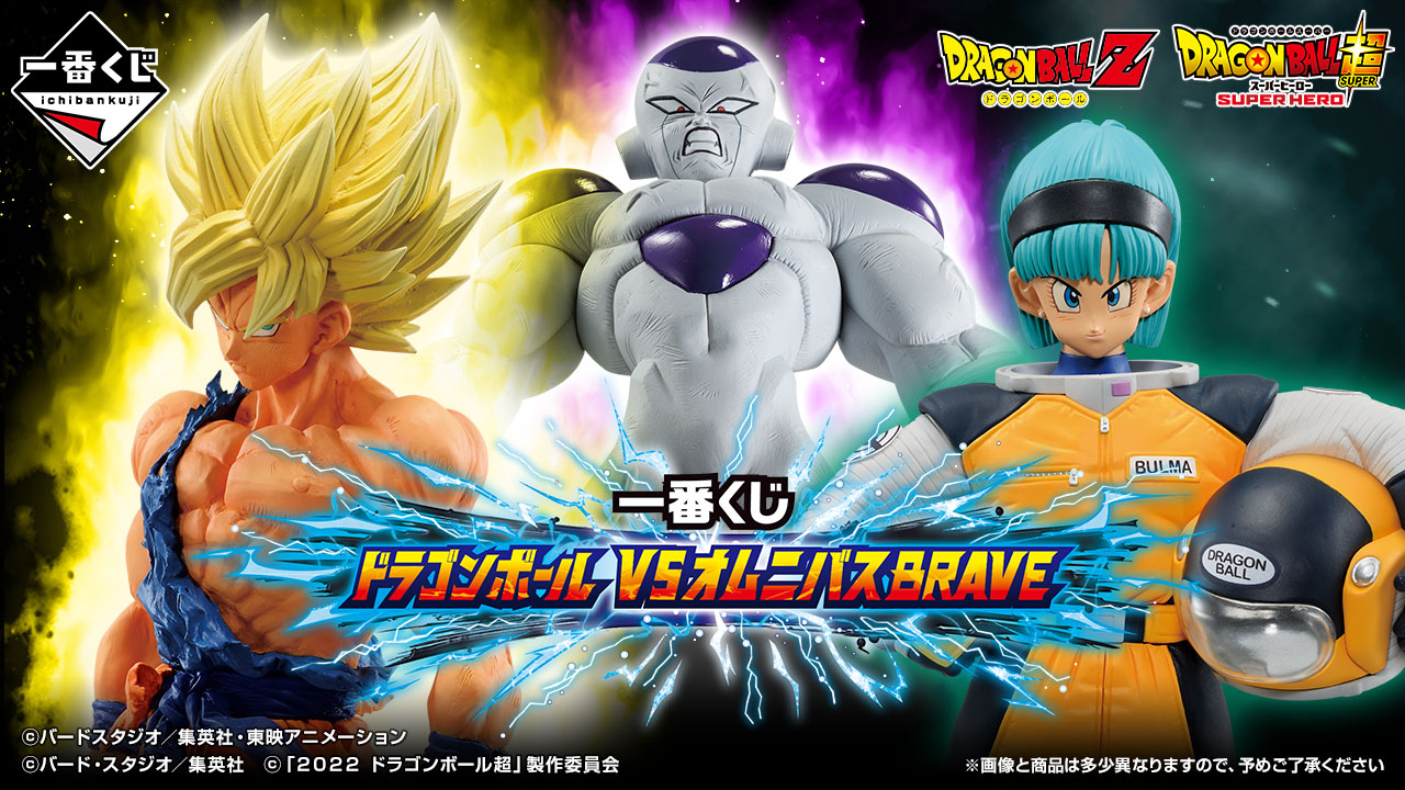 高評価】 BANDAI - 一番くじドラゴンボールの通販 by mayu♡'s shop