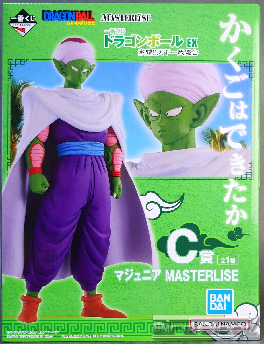 上品 一番くじ ドラゴンボールEX激闘！！天下一武道会 C賞 マジュニア 