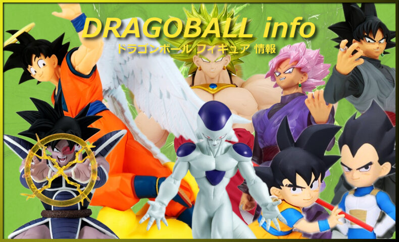 2024年12月 ドラゴンボール プライズ フィギュア