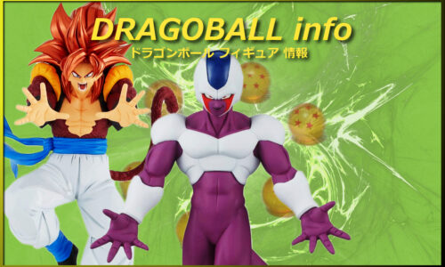 2025年1月 ドラゴンボール プライズ フィギュア