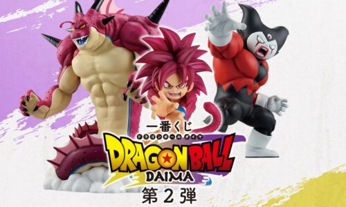 一番くじ ドラゴンボールDAIMA 第2弾