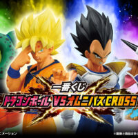 一番くじ ドラゴンボール VSオムニバスCROSS