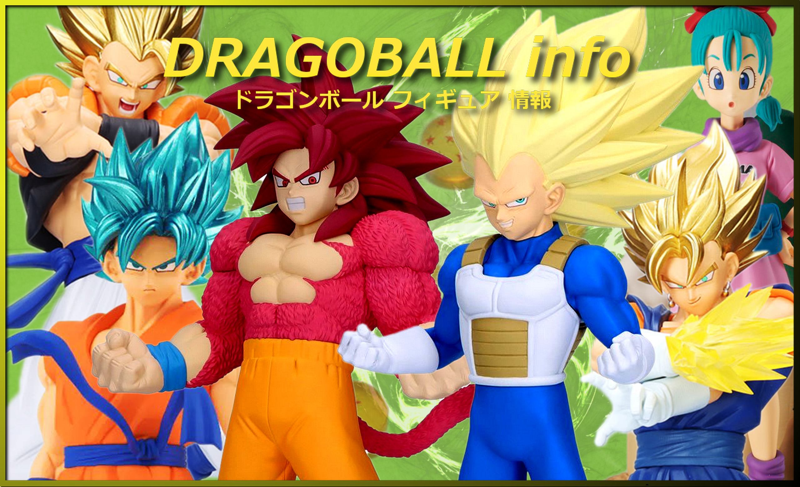 【匿名発送】 ドラゴンボールZ プライズフィギュア 7体セット ドラゴンボール フィギュア まとめ売り 一番くじ プライズ 7体セット