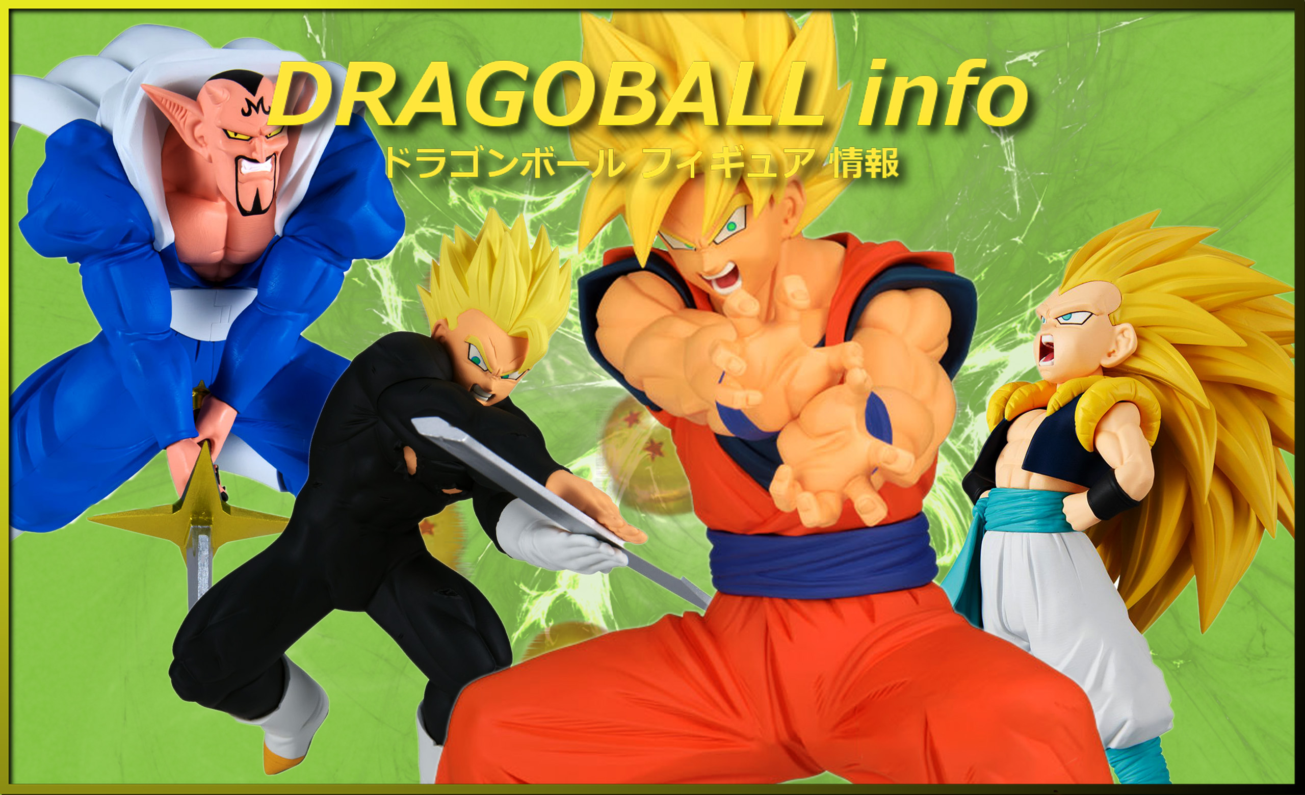 ドラゴンボール プライズフィギュア 9個 セット 2025年9月 プライズ フィギュア | | BirdBlog-Z