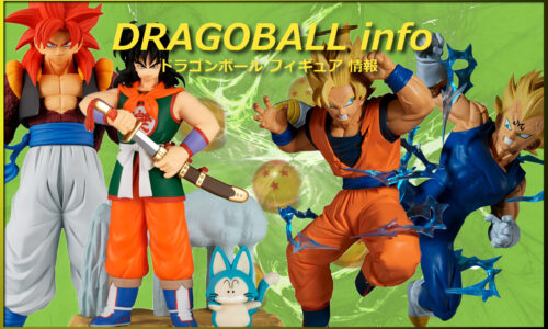 2025年10月 プライズ フィギュア