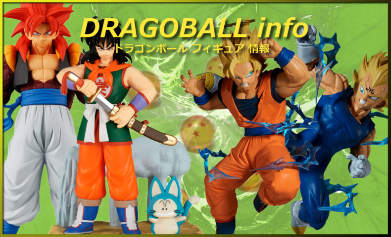 2025年10月 プライズ フィギュア
