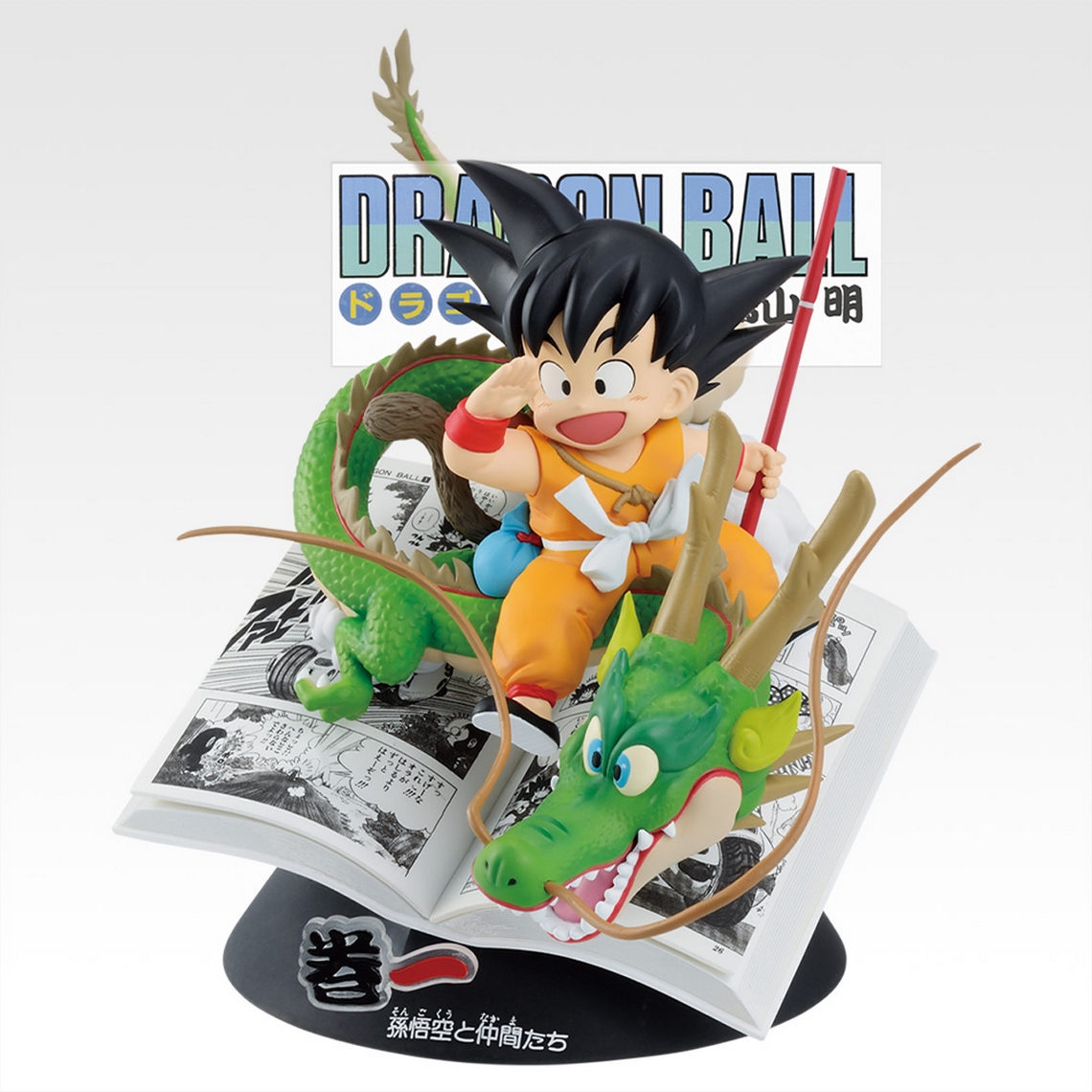 一番くじ DRAGON BALL 40th ～其之一～ | | BirdBlog-Z