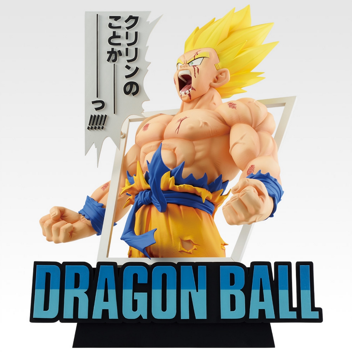 一番くじ DRAGON BALL 40th ～其之一～ | | BirdBlog-Z
