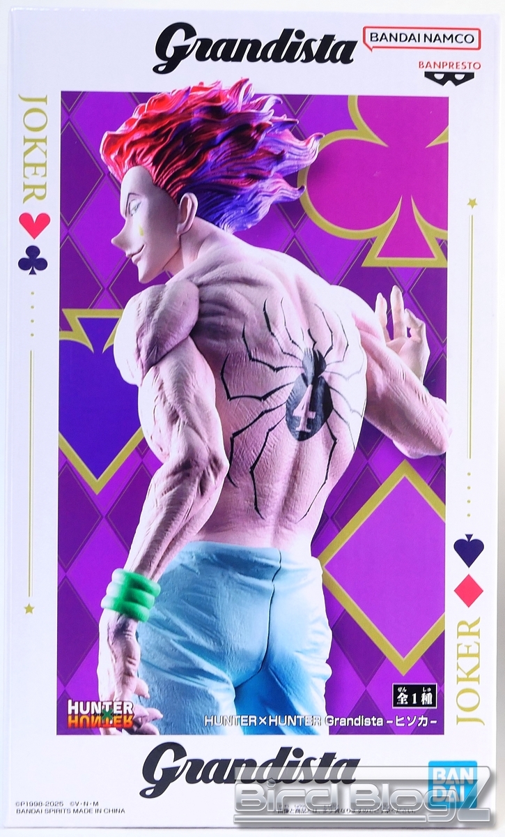 HUNTER×HUNTER Grandista-ヒソカ フィギュア 2個セット｜Yahoo
