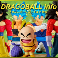 2025年11月 プライズ フィギュア