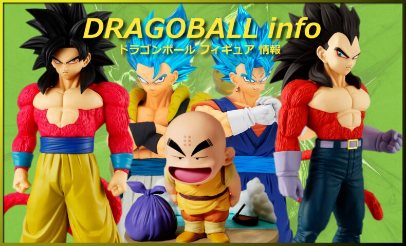 2025年11月 プライズ フィギュア